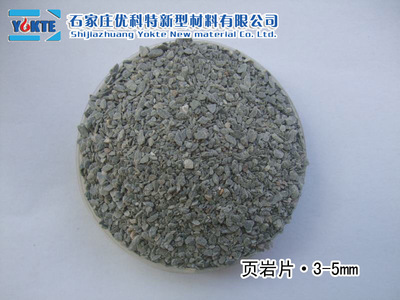 【廠家直銷防水卷材 頁巖片 量大優(yōu)惠】價(jià)格,廠家,圖片,其他石料,石家莊優(yōu)科特新型材料-