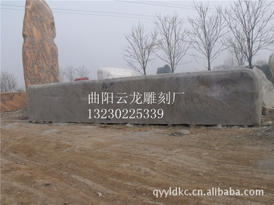 【廠家供應各類門牌石、風景石】價格,廠家,圖片,石膏、石料工藝品,曲陽縣擴龍石材雕塑銷售處-