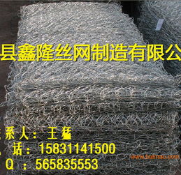 供應(yīng)格賓網(wǎng)護(hù)墊 格賓網(wǎng)箱 格賓網(wǎng)擋土墻,供應(yīng)格賓網(wǎng)護(hù)墊 格賓網(wǎng)箱 格賓網(wǎng)擋土墻生產(chǎn)廠(chǎng)家,供應(yīng)格賓網(wǎng)護(hù)墊 格賓網(wǎng)箱 格賓網(wǎng)擋土墻價(jià)格