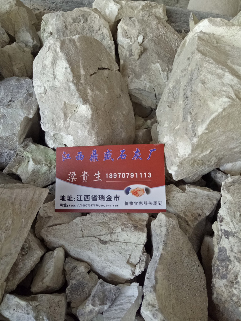 江西石灰價(jià)格