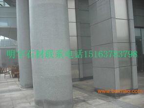 濟寧市優(yōu)質(zhì)的魯灰石材供你選購, 濟寧市優(yōu)質(zhì)的魯灰石材供你選購生產(chǎn)廠家, 濟寧市優(yōu)質(zhì)的魯灰石材供你選購價格