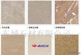 各種米黃石料工藝品供應