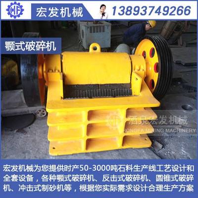 山西對輥破碎機(jī)哪個公司好-酒泉礦山機(jī)械